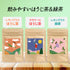 ハーブティー 選べる【 花茶 - Hana Cha 】 Natural Flavored Tea